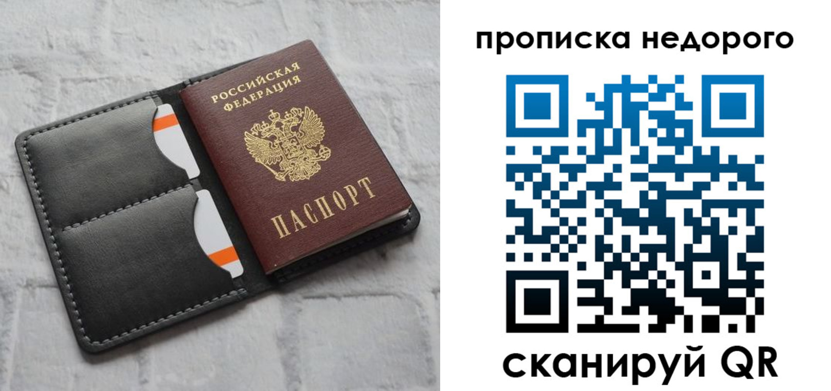 регистрация для школы в Благовещенске