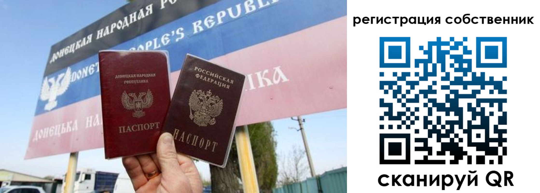 где прописаться в Благовещенске