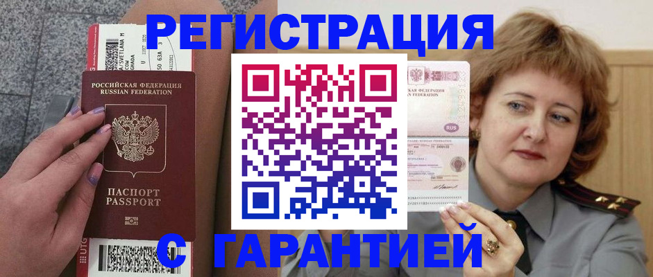 форма 3 в Благовещенске